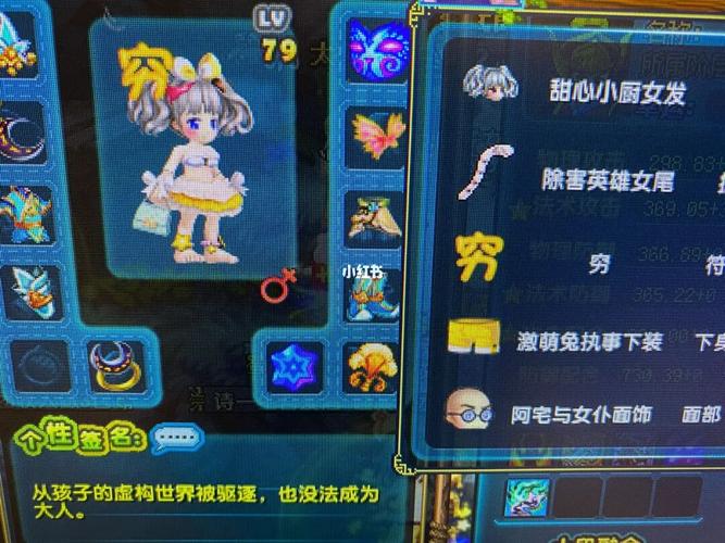 qq三国 发现美炫_包包_游戏_网络游戏