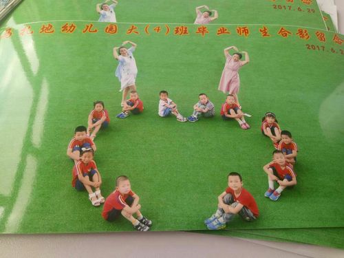 难忘人生中第一个毕业典礼——记凉城县马扎地幼儿园大班毕业典礼