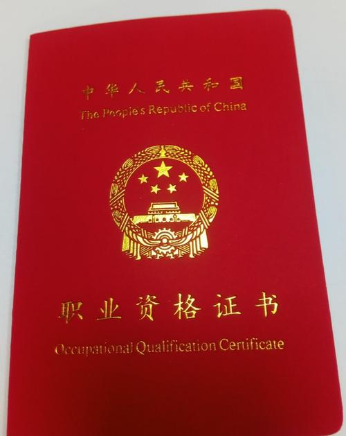 太开心啦,努力大半年时间健康管理师证书终于下来了!