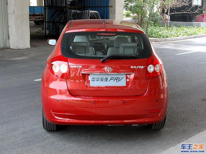 中华骏捷frv红色 中华骏捷frv