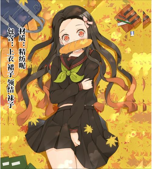 鬼灭之刃番外鬼灭学院 灶门祢豆子真菰 cos服 jk水手服制服学生服