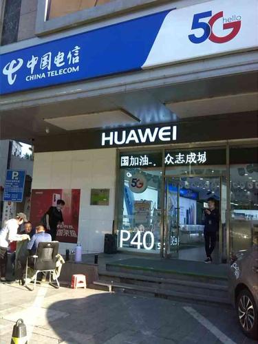 中国电信(南京路营业厅)-"这应该是电信的旗舰店,喜欢