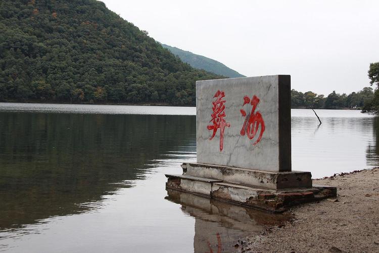 冕宁县彝海结盟纪念碑和纪念馆