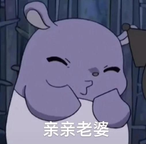 巴库&库洛米(情侣表情包