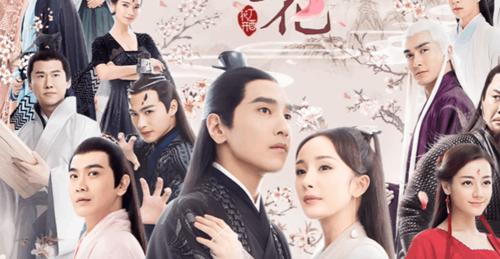 明年《三生三世》续集正式开拍