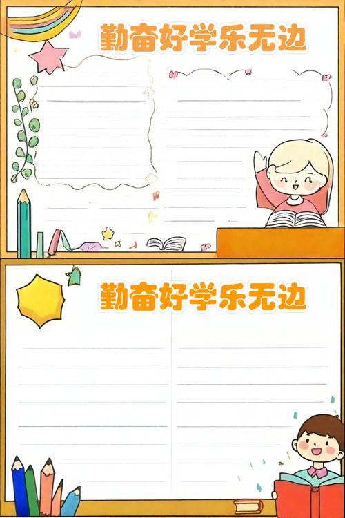 ✨每当我想到勤奋学习的点点滴滴,就感到无比激动�