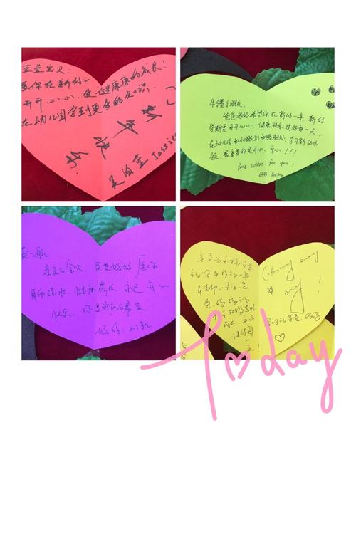 家长对堡贝的新年寄语～放心堡贝会努力学习新知识,健健康康的成长!