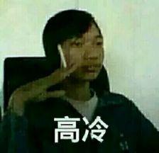 动漫表情包 傻逼 斗图逗逼 魔性 搞笑 趣味表情 斗图 恶搞 贱萌 暴走