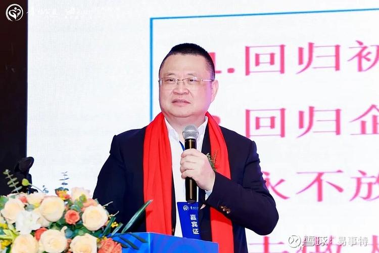 2024善经济新质生产力峰会成功举办,易事特创始人何思模教授出席并