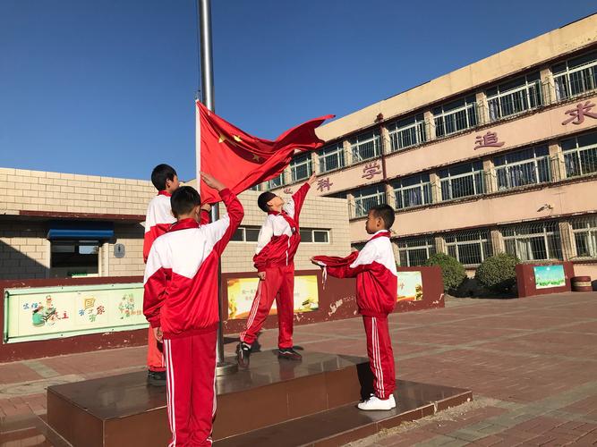 少先队建队70周年《习爷爷教导记心中》主题大型升旗仪式暨队日活动