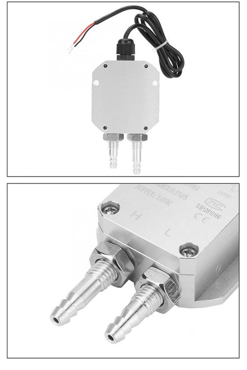 高精度风压变送器微差压传感器风机压力风管压差炉膛负压进口芯片