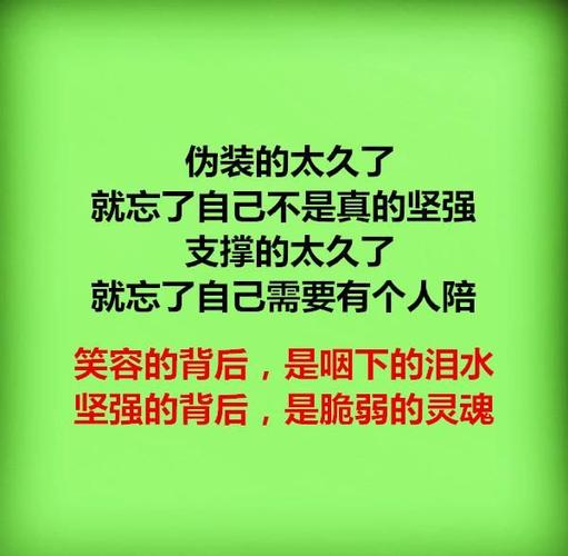 有时候沉默着,不是心情不好,而是身心疲惫