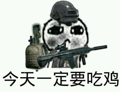 绝地求生落地成盒是什么意思