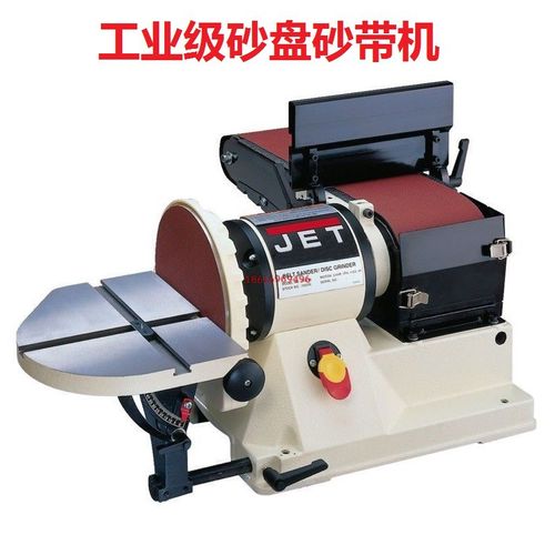jet进口带机工业家用两用砂带砂盘机砂带机