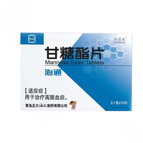 生产企业: 青岛正大海尔制药有限公司 相关疾病: 高脂血症 温馨提示