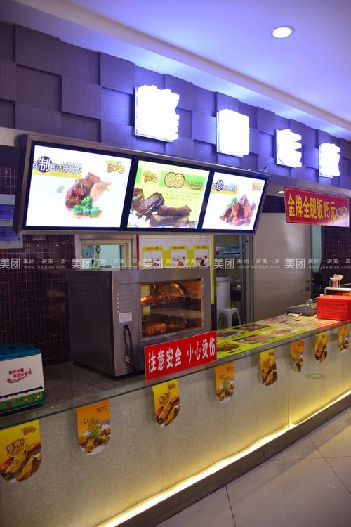 【本溪整骨专家团购】整骨专家扬州炒饭团购|图片