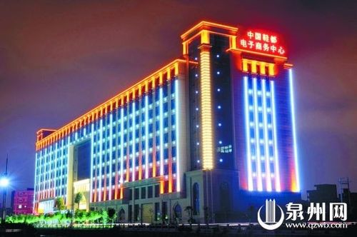图为晋江中国鞋都电子商务中心 (资料图片)