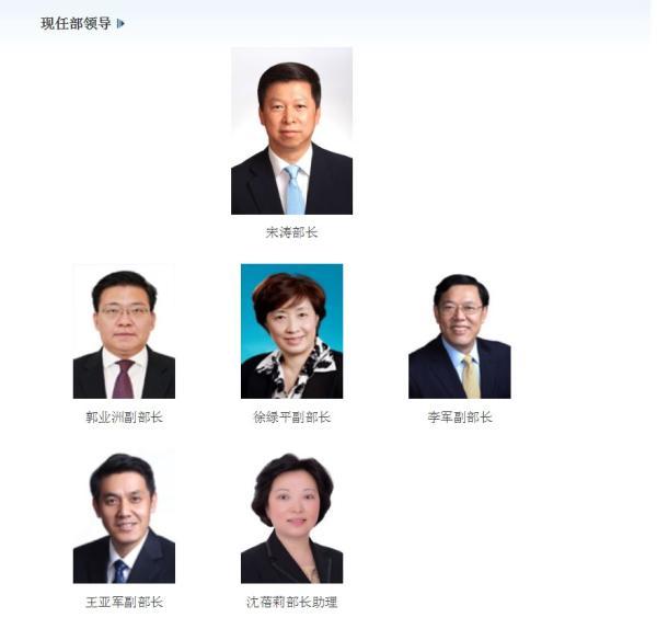 中联部部长助理王亚军已升任中联部副部长