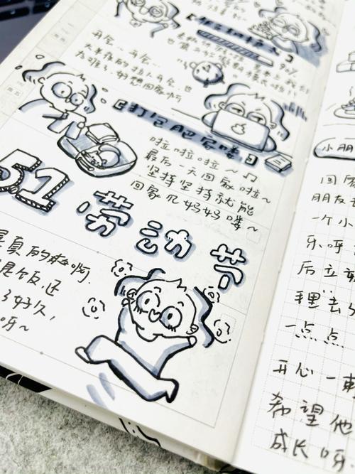 weeks手帐排版|99治愈萌系简笔画手帐日常_手帐_简笔画_手帐排版