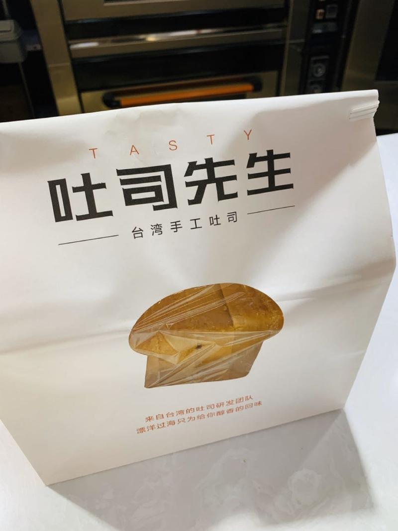 【吐司先生】 位置:长通路亚泰大街11388号 在新天地购物公园地下一层