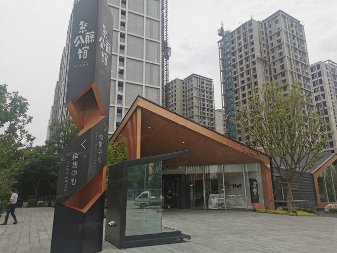 实地太原紫藤公馆