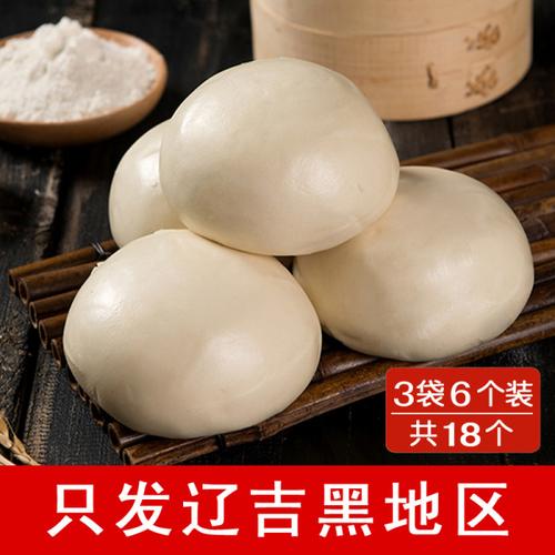 购客冬冬大圆馒头片正宗东北沈阳特产冬冬食品发面大碱馒头早餐大馒头