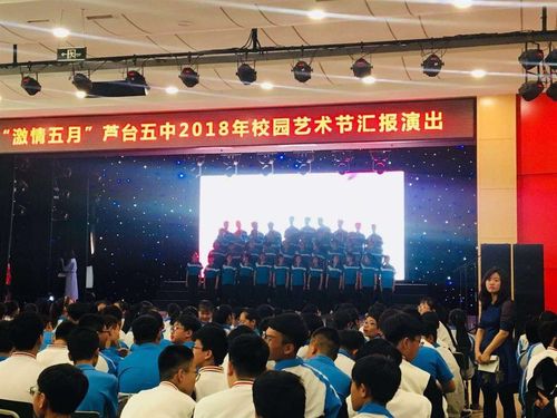 天津芦台五中八年级九班