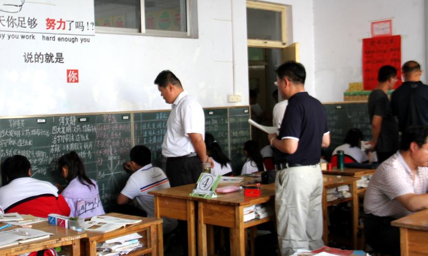 请进来 章丘二中教学改革在路上 ——特邀杜郎口中学专家进校指导教学
