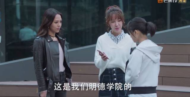 炫富的坏女孩百合和千惠 到了新版《流星花园》里就变成了刚割的双