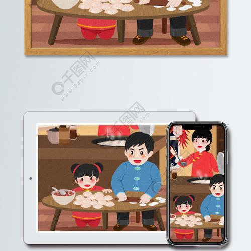 卡通新年春节除夕包饺子插画