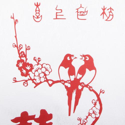 【喜上眉梢】洋洋得意上眉梢 金榜题名正是时 jz22