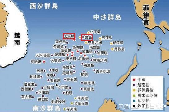 形势与政策关于南海问题的论文