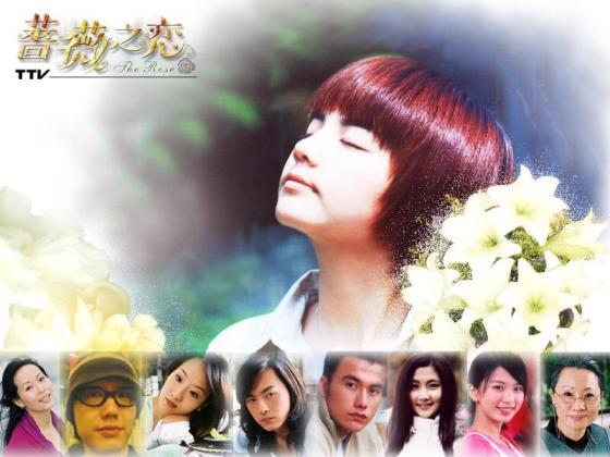 蔷薇之恋 - 心心相印 - 小禾苗苗