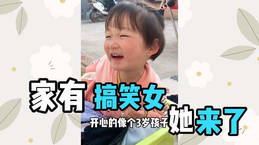 骗你生女儿系列-糖果君小宇付守东视频