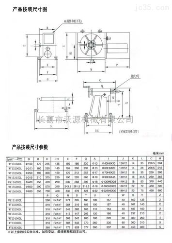 上海【大通孔立卧回转工作台】上海分度转台,分度头分度盘沃源机械