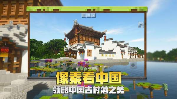 我的世界116老版本