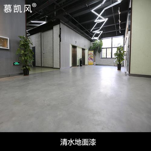 地板漆水泥地耐磨室内油漆 自流平水泥地面漆 水姓环氧树脂地坪漆