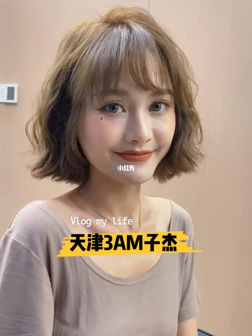 2021短发法式烫发真的太美了_法式烫发_发型_短发_卷发_圆脸_时代奥城