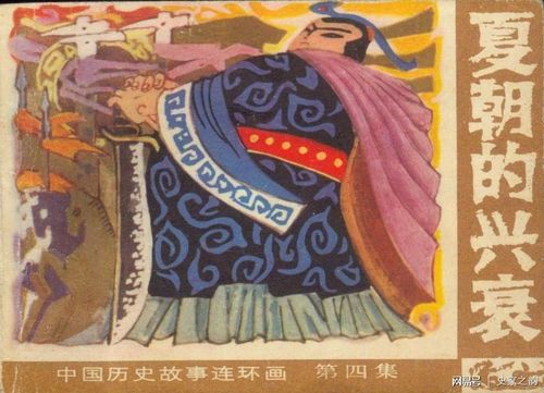 夏启为了庆贺击败伯益,决定在钧台(今河南禹州)设宴庆祝,这