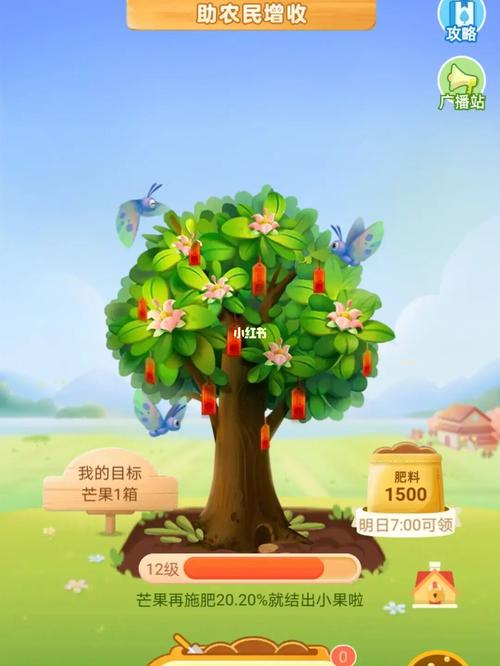 蚂蚁庄园_庄园_蚂蚁庄园_游戏_手机游戏