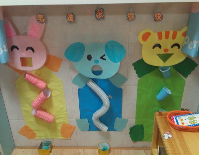 幼儿园环境布置:互动墙饰——看谁滚得快