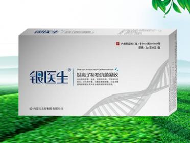 银离子痔疮抗菌凝胶