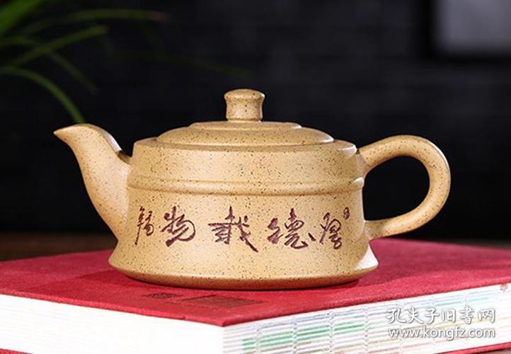 宜兴原矿芝麻段泥天际壶国工周成易220cc