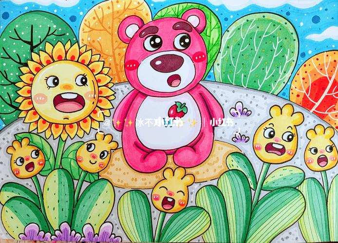 儿童画马克笔(草莓熊)_儿童画_草莓熊_马克笔_文化