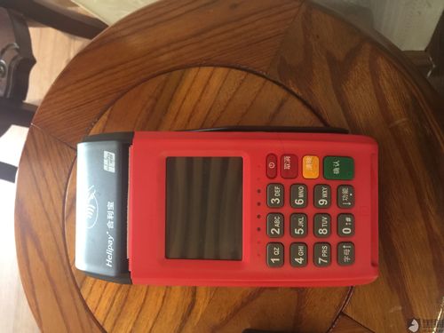 合利宝小利生活刷卡机299元费用不退还