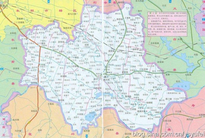 颍上县城最全地图