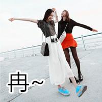 帮我做一张杰字和冉字的qq头像