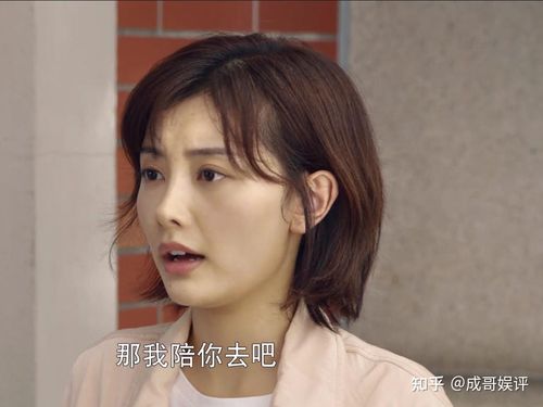 文浩康为了找到安怡,对乔悠狠下毒手.