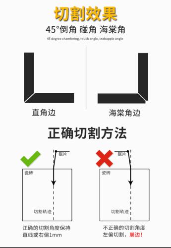 科麦鑫瓷砖倒角器 45度角切割 云石机切割机配套倒角板 海棠角倒角