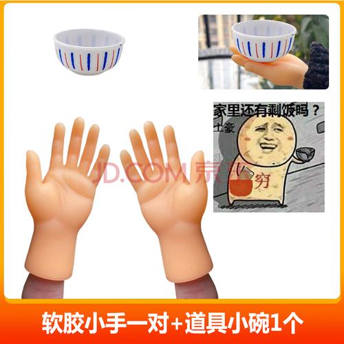 芭比小手指套 抖音同款网红小手指套撸猫逗猫玩具手套